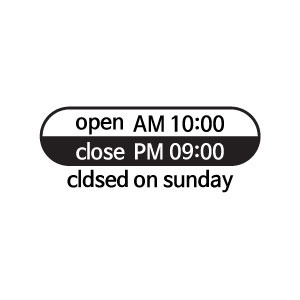 OPEN CLOSE 모던 오픈 클로즈 영업시간표시용 스티커