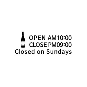 OPEN CLOSE 레스토랑 음식점 와인 식당 오픈 클로즈 영업시간표시용 스티커