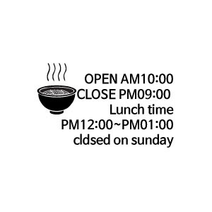 OPEN CLOSE 라면 우동 면 식당 음식점 오픈 클로즈 영업시간표시용 스티커