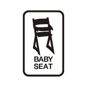 아기 의자 시트컷팅 스티커