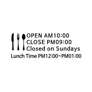 OPEN CLOSE 레스토랑 음식점 식당 오픈 클로즈 영업시간표시용 스티커