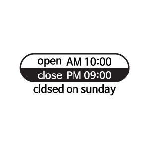OPEN CLOSE 모던 오픈 클로즈 영업시간표시용 스티커