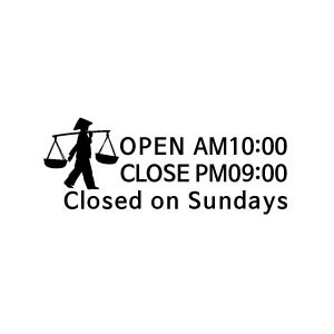 OPEN CLOSE 음식점 식당 전통요리 오픈 클로즈 영업시간표시용 스티커