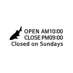 OPEN CLOSE 물고기-1 수족관 음식점 회집 오픈 클로즈 영업시간표시용 스티커